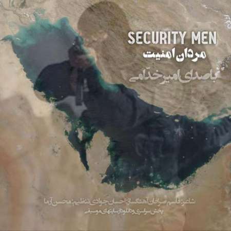 Amir Khodami – Mardane Amniat